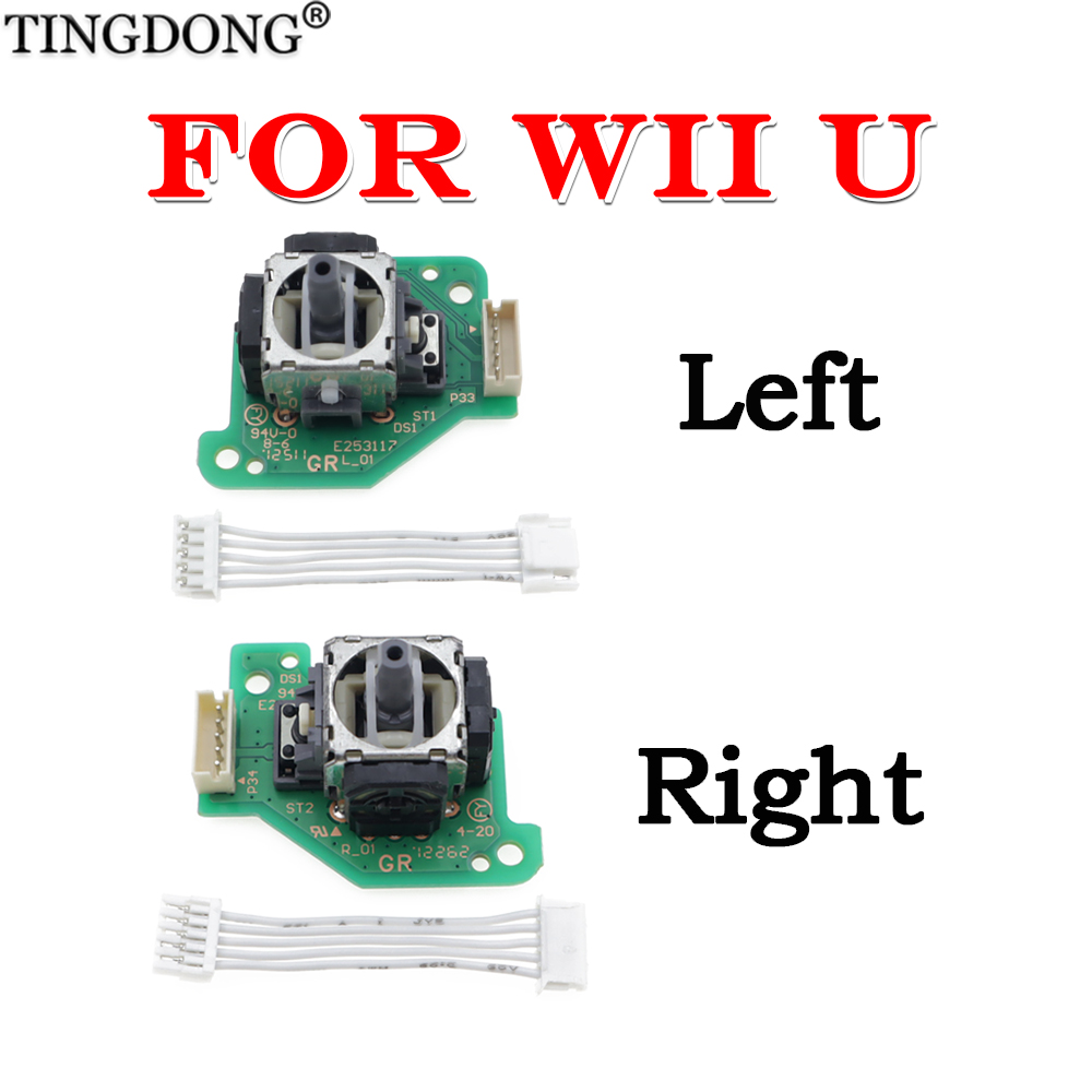 Controller Extension Cord - Wii U 3D 아날로그 조이스틱 PCB