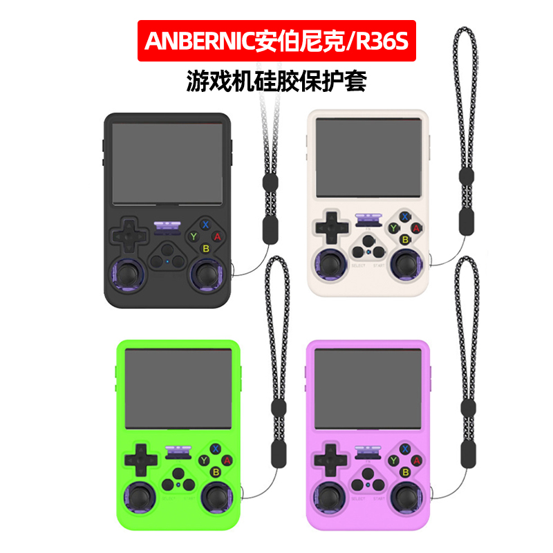 R36S 휴대용 레트로 비디오 게임 콘솔용 보호 케이스 - Retro Gaming R36S 리뷰 및 가격
